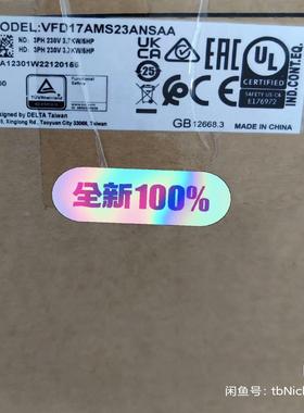 全新台达变频器VFD17MS23ANSAA，三相220V 3~议价