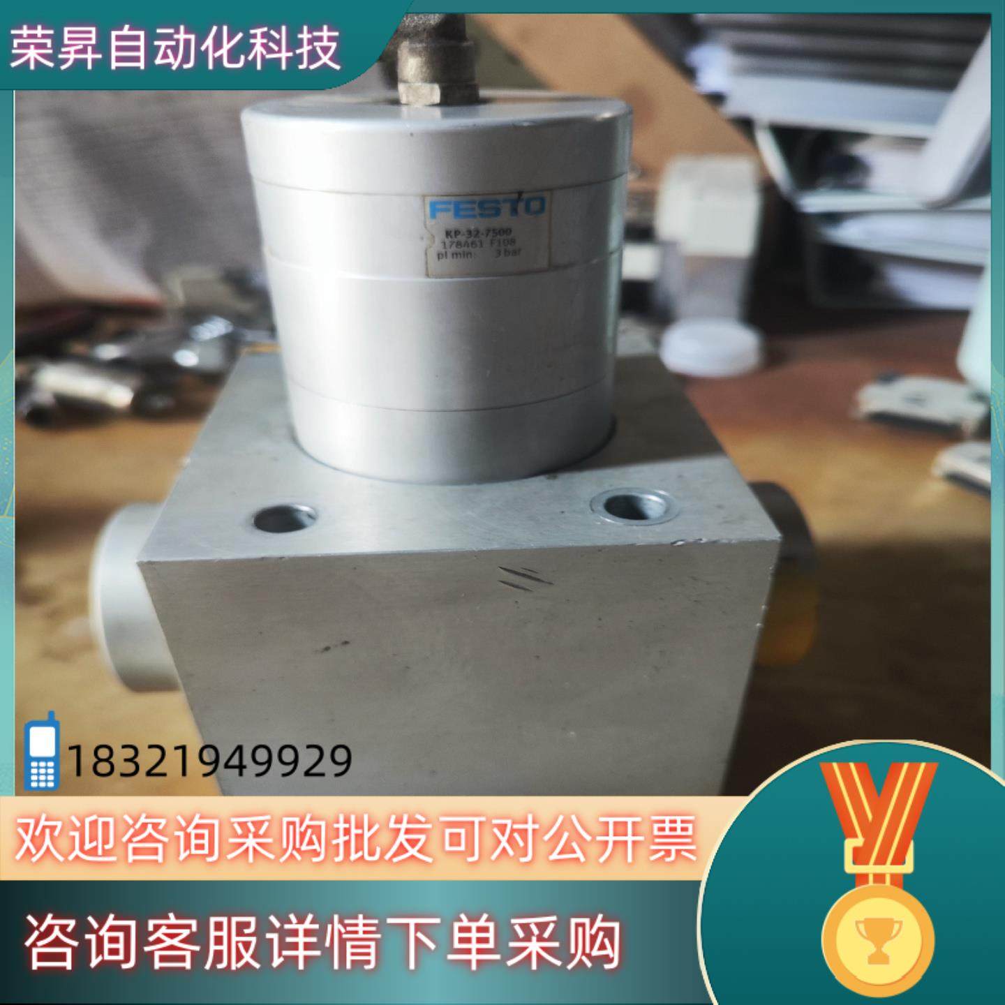 现货FESTO费斯托  KPE-32KPE-32-7500,3C数码配件,隔离器/耦合器,淘宝优惠券,粉丝福利购,淘宝优惠卷