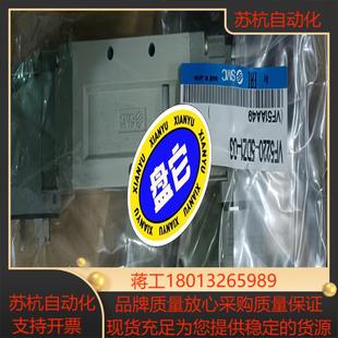 SMC电磁阀全新