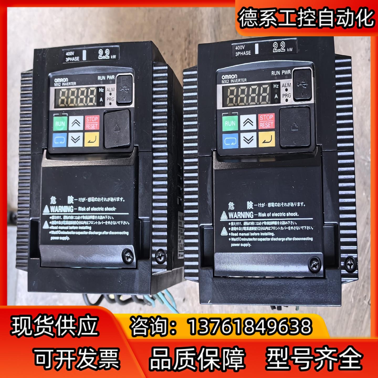 3G3MX2-A4022-ZV1   2.2kw变频器