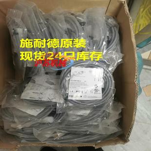 XT218A1NAL2 接近开关 现货24 电容式 原装