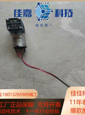 YLKTECH隔膜真空泵  DL600EE