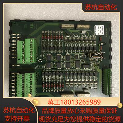 机器人IO模块DSQC328议价