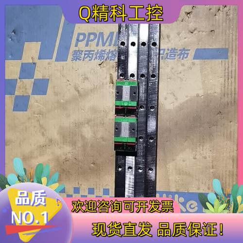 现货台湾上银直线导轨EGH20SA1909GD-60VDD共