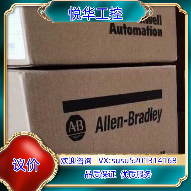 原装1756-IB16DK  罗克韦尔议价