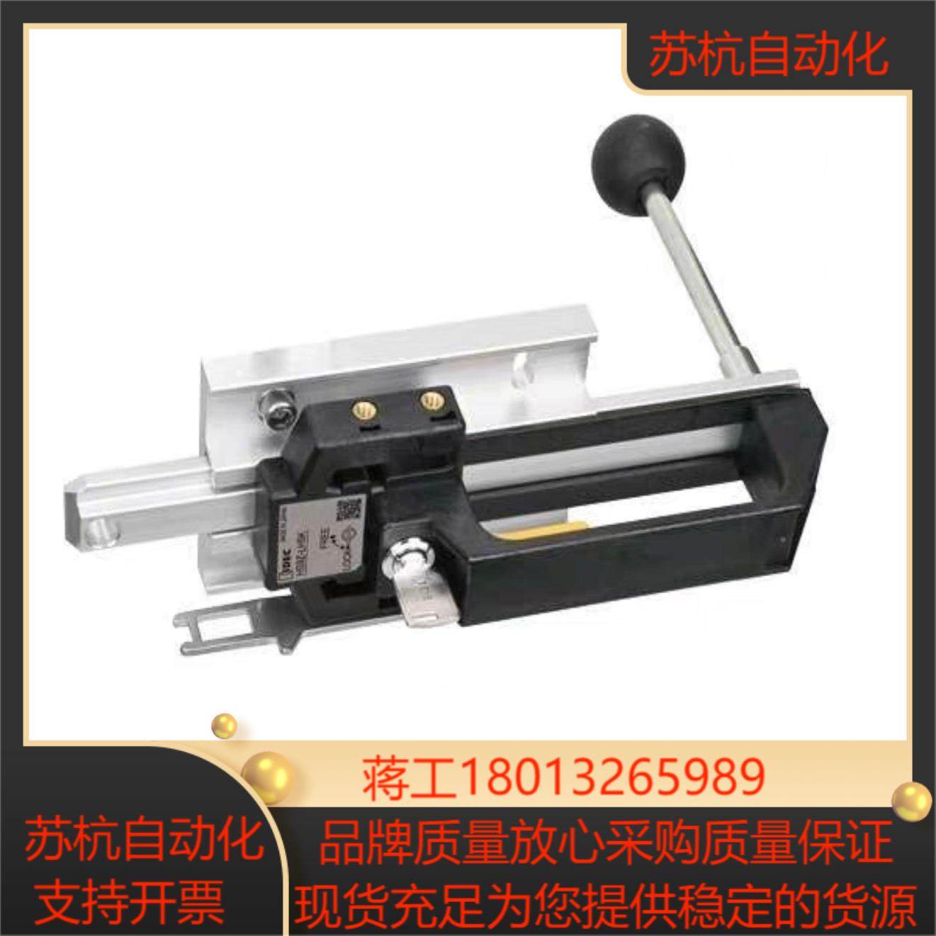 IDEC和泉安全门锁开关 HS9Z-LH5KL