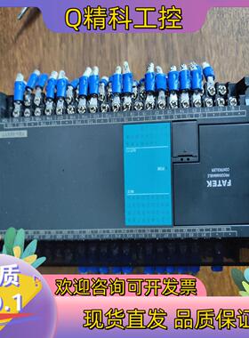 现货永宏扩展 FBS-60XYT