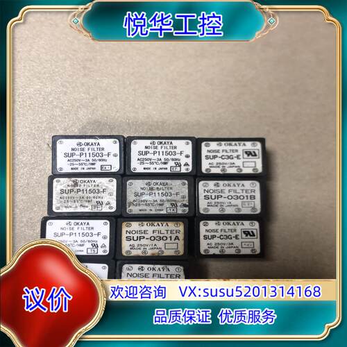 OKAYA SUP-P11503-F SUP-0301A/Ｂ