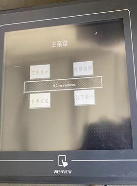 （设备配件）威纶  MT510MV  4WV  触摸屏