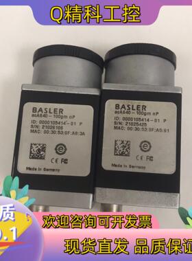 现货acA640-100gm 巴斯勒工业相机