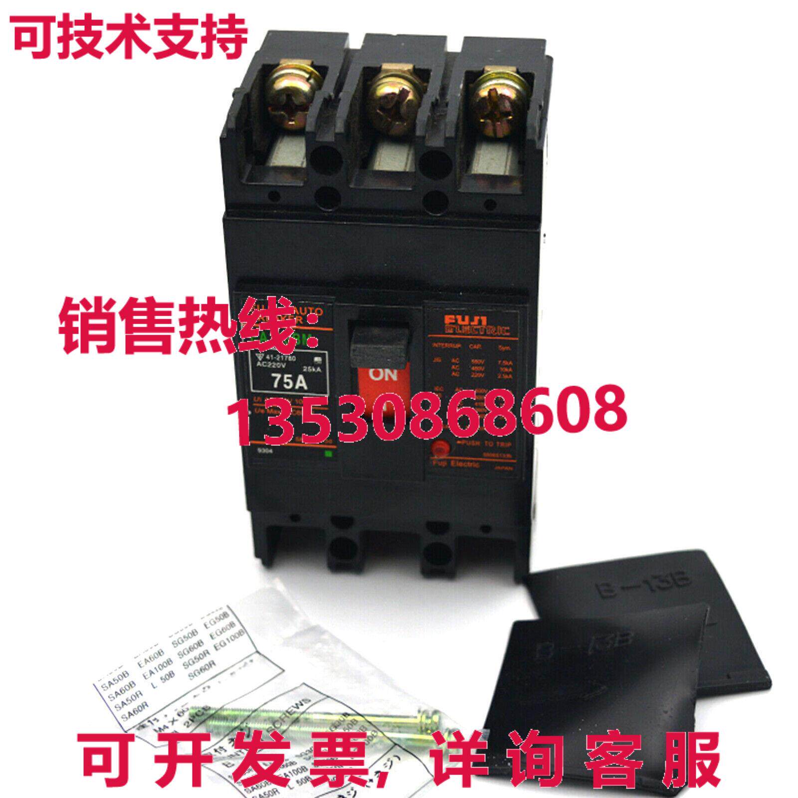 原装供应EA103B 3P 75A 断路器