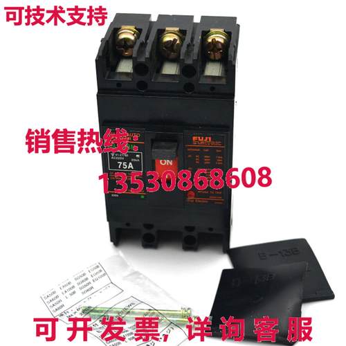 原装供应EA103B 3P 75A 断路器