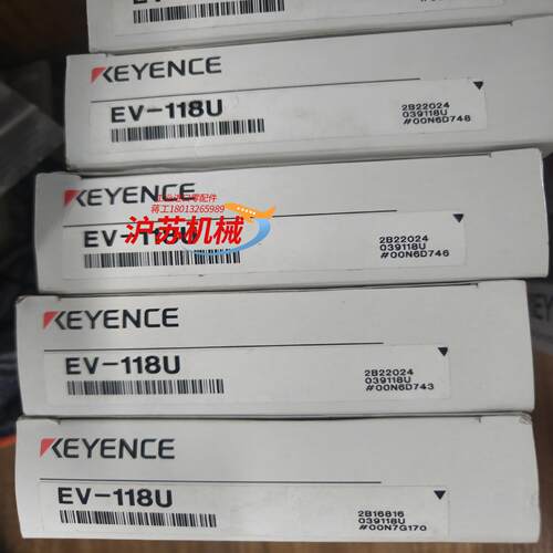 基恩士EV-118U有多个 全新原装正品