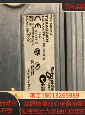 TSXASZ401模拟量输出模块。TSXASZ401模