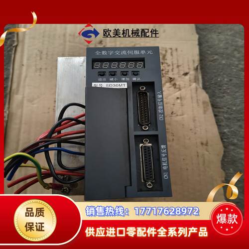 全数控字伺服驱动器SD30MT，功能正常使用，物品，成色议价