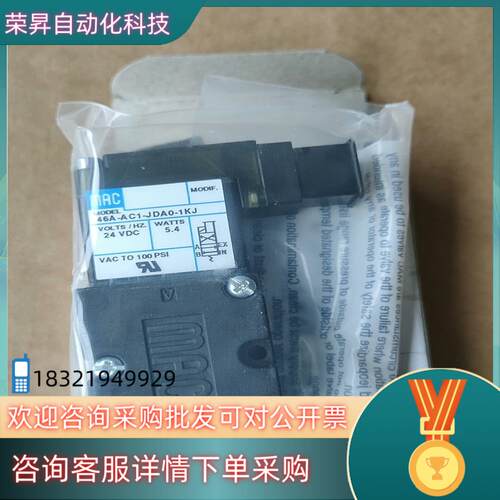 现货MAC电磁阀46A-AC1-JDA0-1KJ 550