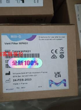 【环球】TANKMPK01 23年Millipore密理博水箱空气过