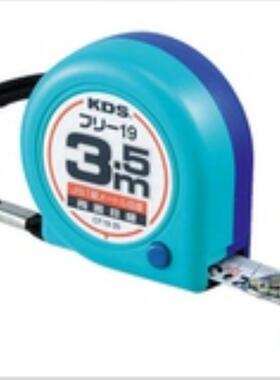 KDS CF19-35BP/CF19-55BP/CF19-75BP 两面卷尺 19MM 爪