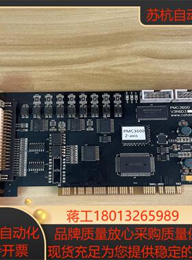 激光运动控制卡PMC3600 CORE V3R6D3现货