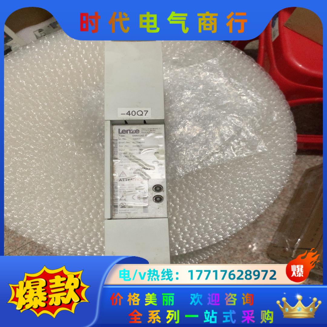 伦茨制动单EMB9352-E成色好，有五台议价