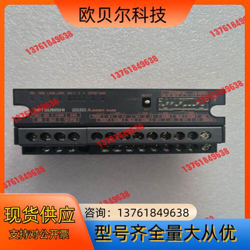 CC-LINK模块AJ65SBT-64AD，件，成色