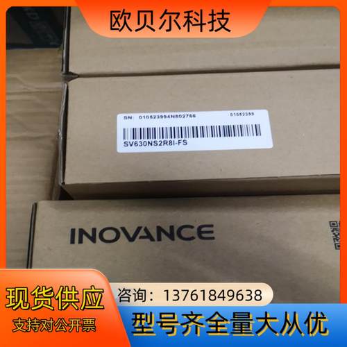 全新汇川 MS1H4-40B30CB-T331Z SV630