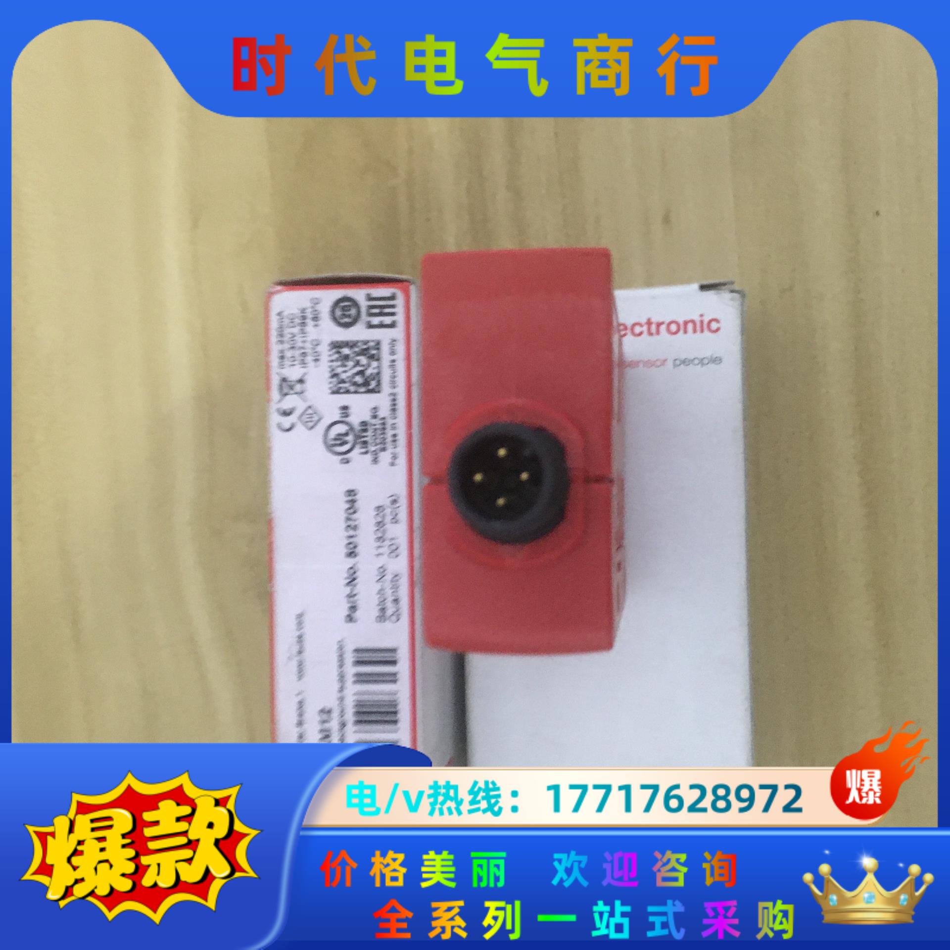 全新劳易测HT46C/4P-M12货号50127048