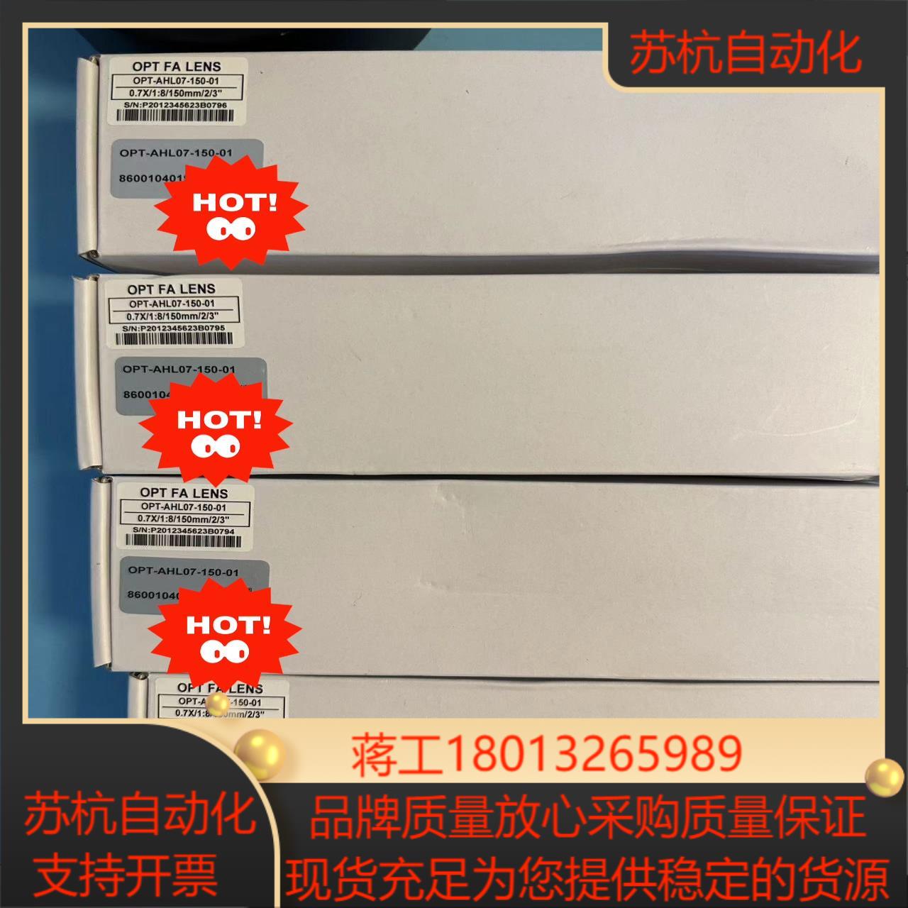 OPT07倍远心镜头型号OPT-AHL07-150-0
