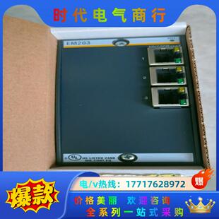 巴合曼模块EM 议价 203需要