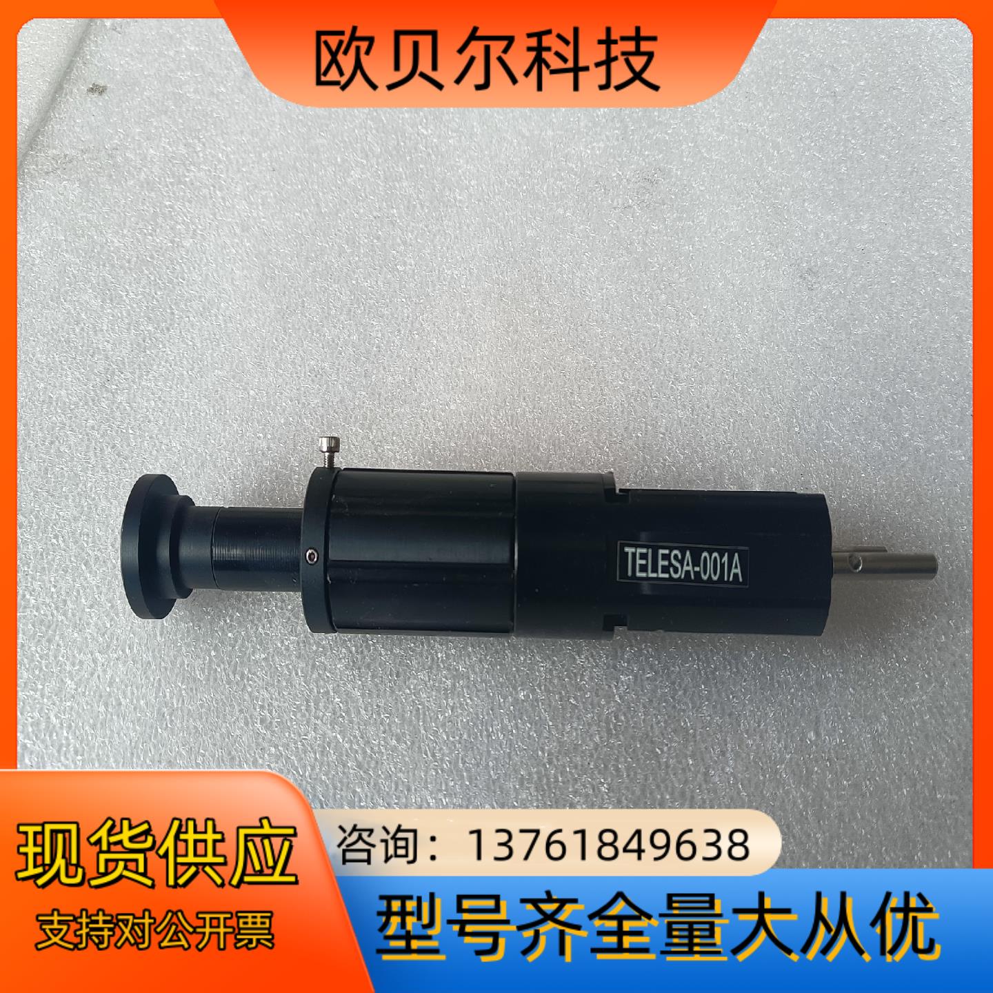 大族激光光纤耦合观察镜TELESA一001A