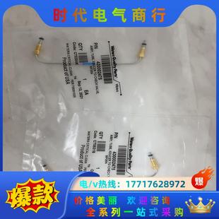 Waters不锈钢管430002475 议价 原装 促销