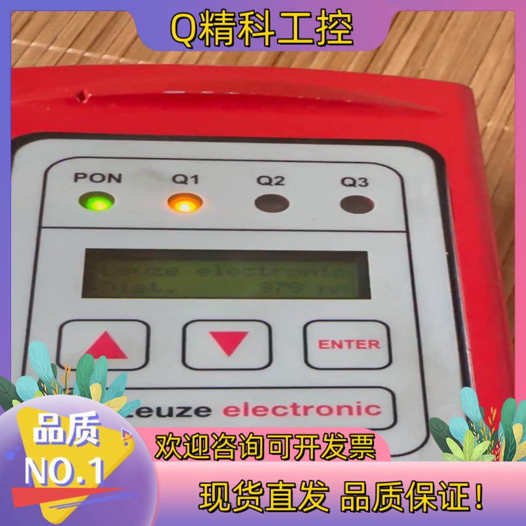 现货劳易测LEUZE ODSL 30N-30M-S12光学测距传
