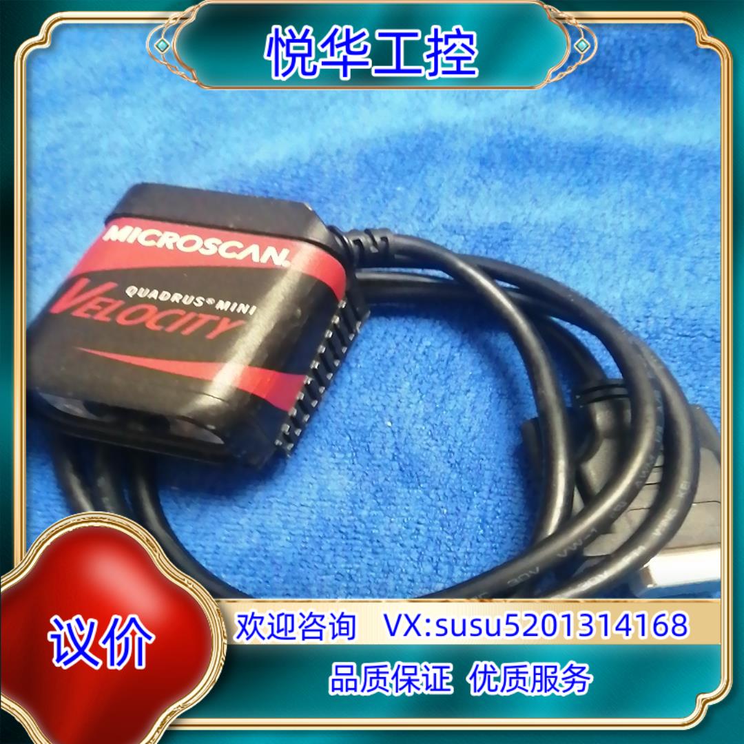 原装迈斯肯FIS-6300-3005G条码枪扫描器议价