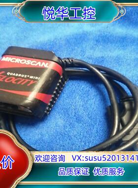 原装迈斯肯FIS-6300-3005G条码枪扫描器议价