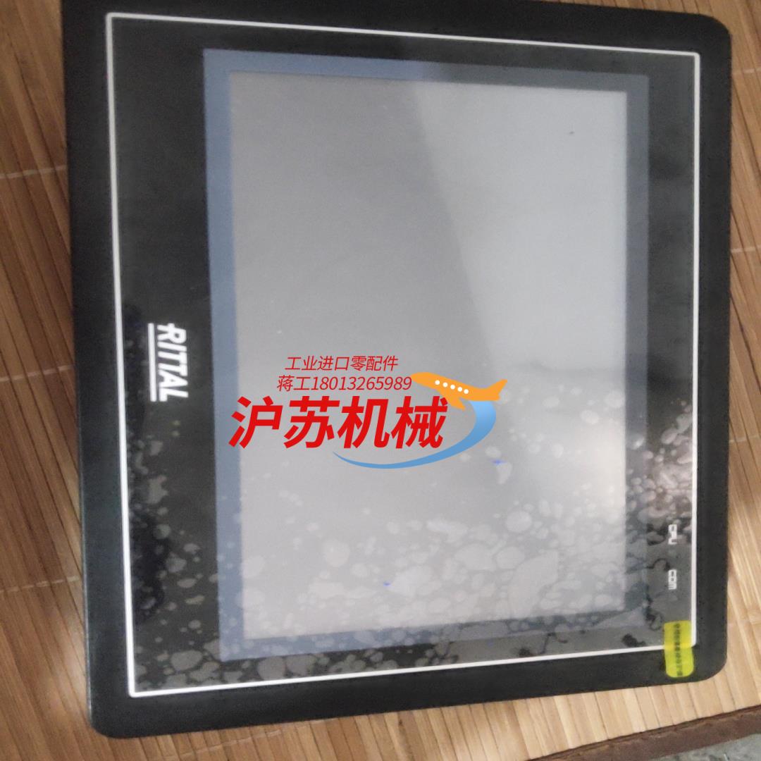 RITTAL RI-FE4070C屏，九层新，保护膜还在！功