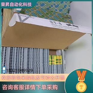 现货CHFRPU菲尔蒲接线端子ST4