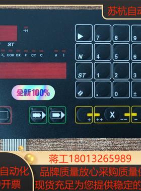 DELEM荷兰全新DAC-250按键膜议价