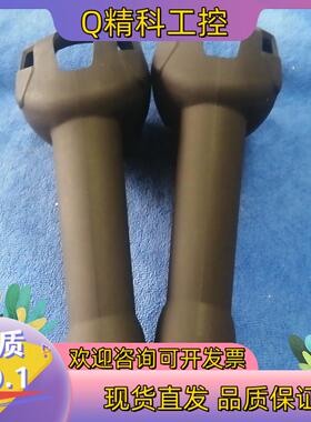 现货康耐视DM8000-SLEEVE-00读吗器保护套