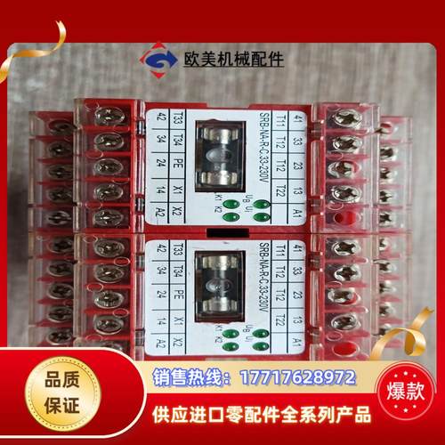 施迈赛安全继电器 SRB-NA-R-C.33-230V议价