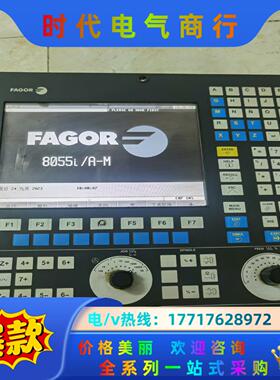 发格系统8055i/B—M ，8055i/A-M已售，实物拍