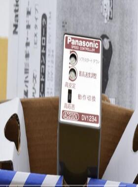 马达电机调速器DV1234 DV-1234  DV1132 DV1231GE 议价