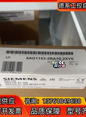 6AG1153-2BA10-2XY0 6AG1 153-2B