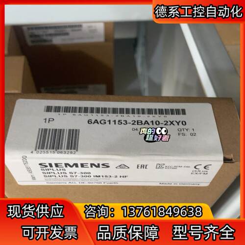 6AG1153-2BA10-2XY0 6AG1 153-2B