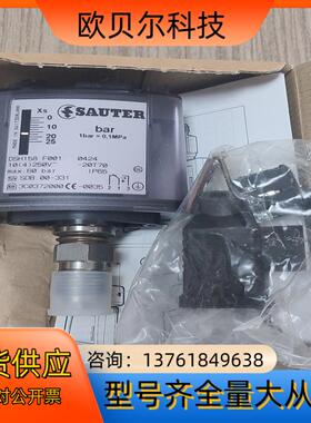 DSH158F001压力开关，压力开关DSH146F001，