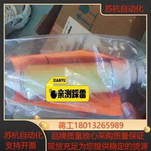 Nordson 631207静电套装，2个，便宜