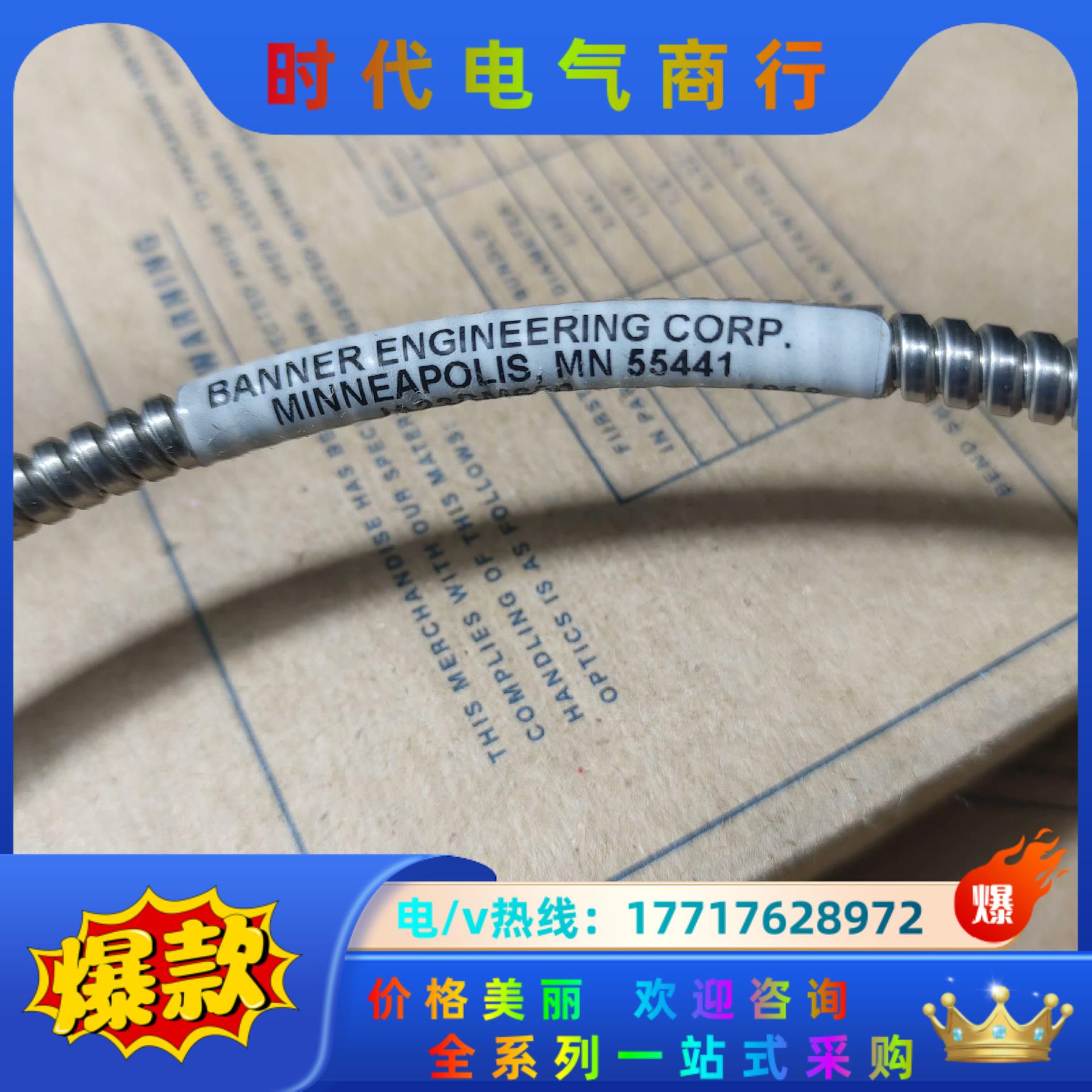 班纳光纤传感器，IA23SM600，全新原装5个议价