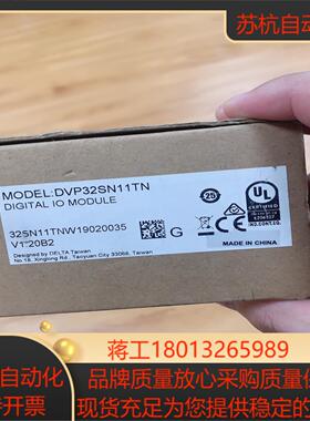 台达DVP32SN11TN议价