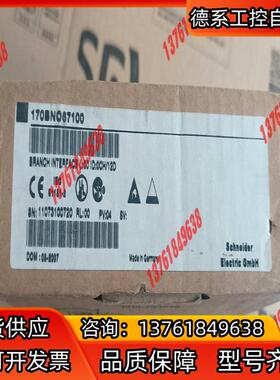 全新170BNO67100  Modicon Mome