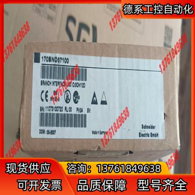 全新170BNO67100  Modicon Mome