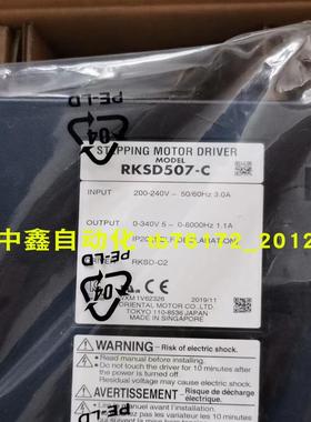 VEXTA东方电机驱动器DXMS2040-SA DXDV040-S SDM496议价